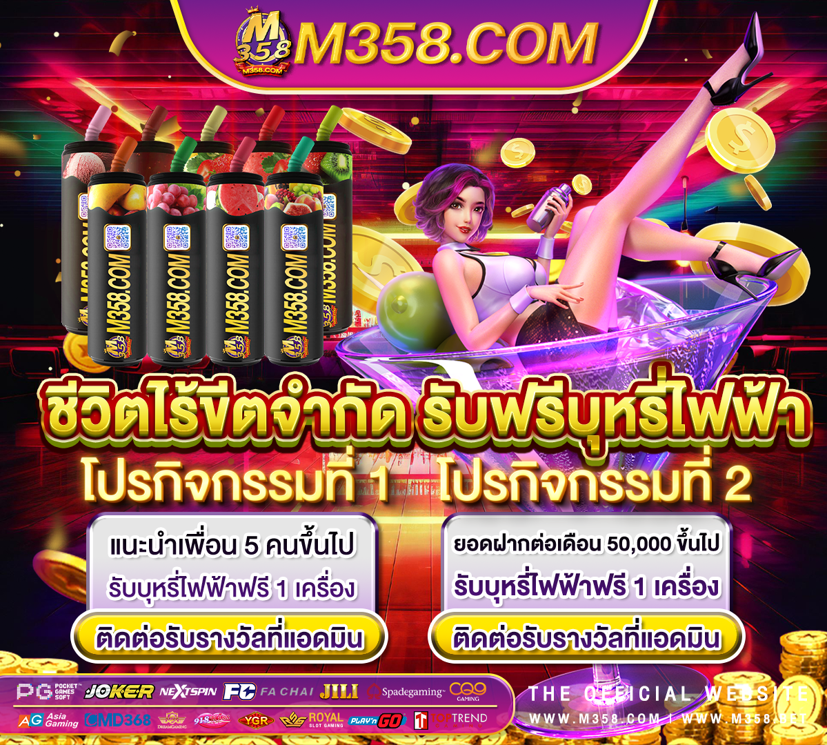 lucky oktoberfest slot เว็บทดลอง pg